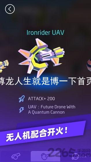 尊龙人生就是博一下首页