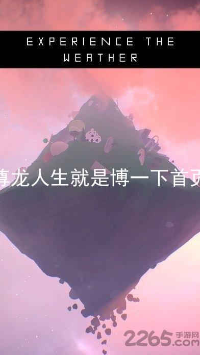 尊龙人生就是博一下首页