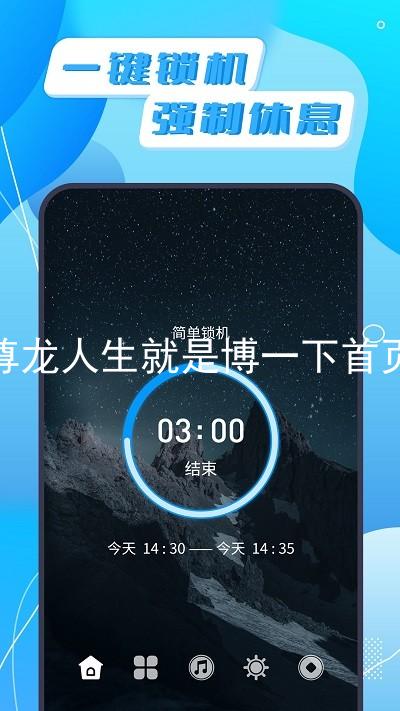 尊龙人生就是博一下首页